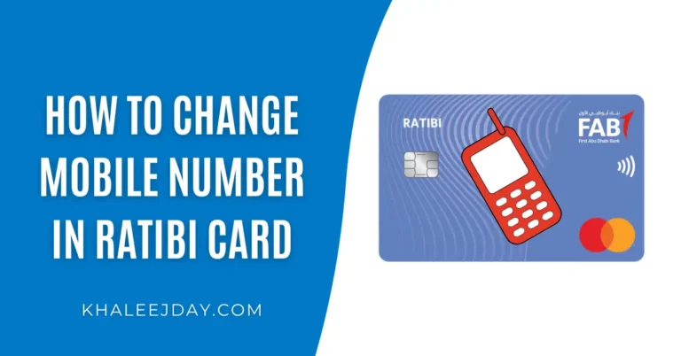 How to Change Mobile Number in Ratibi Card