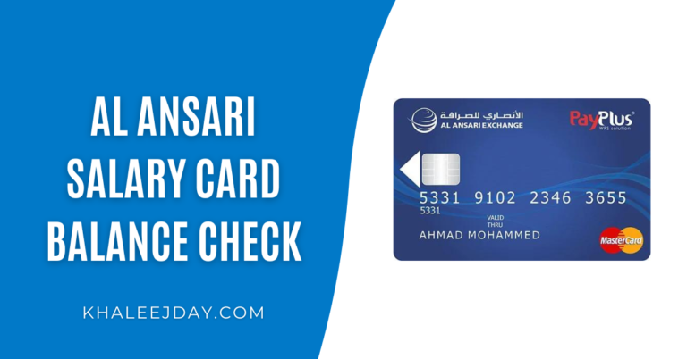 Al Ansari Salary Card Balance Check