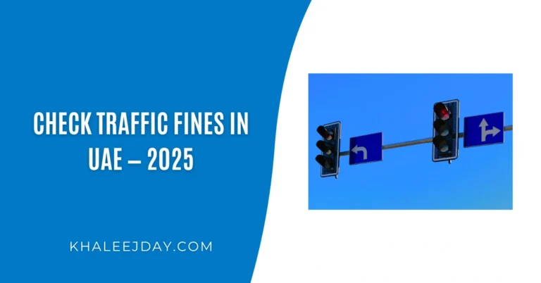 Check Traffic Fines in UAE — 2025