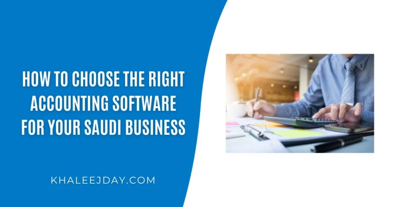 How to Choose the Right Accounting Software for Your Saudi Business