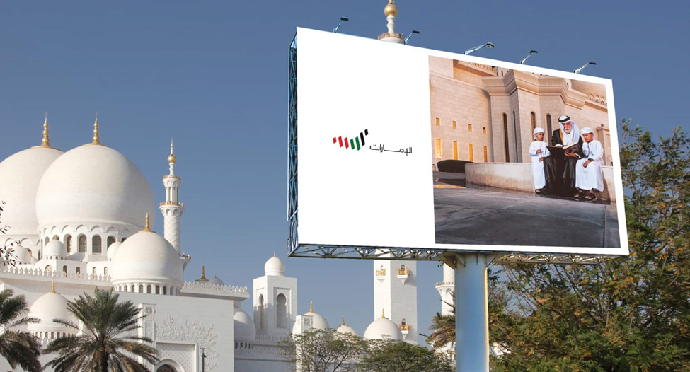 Top Signage and Branding Solutions in the UAE for Modern